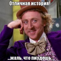 Должок