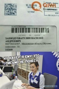 Мраз, Умер, Абоссали: в Сети поделились именами таксистов, приезжавших на вызов