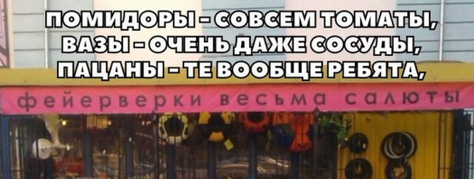 Демотивируй