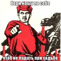 Хотеть нужно по мере сил и возможностей