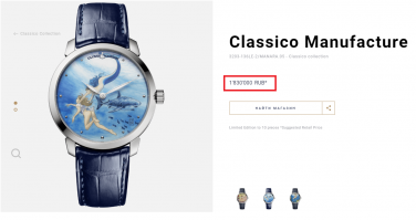 И эти еще без бриллиантов - с бриллиантами не нашел, там больше 3-х лямов за часики.