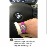 И эти еще без бриллиантов - с бриллиантами не нашел, там больше 3-х лямов за часики.