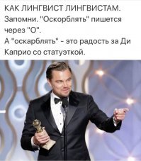 Лингвисты договорились, как правильно "блогер" или "блоггер"