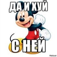 Чиновница, назвавшая жителей Тулуна "непрезентабельным быдлом", решила уволиться
