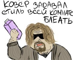15 ковров, которые прошли реинкарнацию