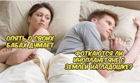 Как женщины манипулируют мужчинами