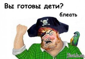 Почему пираты носили в ухе серьгу?