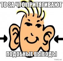 Почему пираты носили в ухе серьгу?