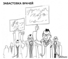 То, что доктор прописал! Только что же он написал? Или почему у врачей почерк неразборчивый