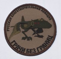 Содержимое транспортных средств экстренных служб со всего мира