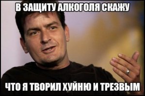 С ЗОЖ жизнь будет долгой, но очень скучной