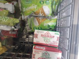 А вот импортозамещение по-хохлятски. Вся эта х.у.й.н.я мимикрирует под белорусское качество, хотя никакого отношения к Беларуси (привет землякам) не имеет.