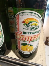 А вот импортозамещение по-хохлятски. Вся эта х.у.й.н.я мимикрирует под белорусское качество, хотя никакого отношения к Беларуси (привет землякам) не имеет.