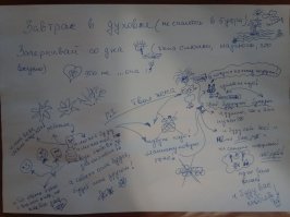 Моей ночью не спалось. Я с утра офигел и прослезился..
