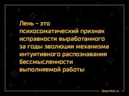 Десять важных психологических навыков, которые необходимы каждому