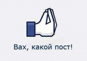 Маленький мужичок.На всю семью приготовил!