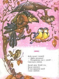По-моему, это как высокая мода. "Сливки" соревнуются между собой в креативе, а остальные 99,99% далеки от этого. Мне ближе более "прозаичные" и понятные иллюстрации.