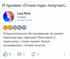 Адрес ресторана в студию, плиз.