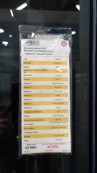 Приличная душевая кабина стоит 25-30 килорублей, но там и массажные души, и радиво, и какава с чаем, так что по затратам более половины стоимости, но по начинке далеко уступает.
За рукожопство плюс, однако :)
