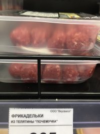 А у нас ночью теплее чем днём, так что ли?