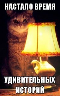 Байки о первом цветном телевизоре