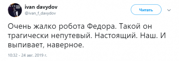 Робот Федор перестал включаться после возвращения на Землю с МКС