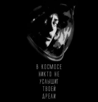 В «Роскосмосе» выяснили причины появления дыры в бытовом отсеке «Союза»