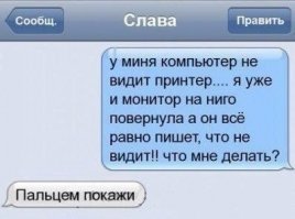 Прикольные и смешные картинки