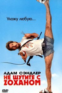 Бывший спецназовец устроился работать в маникюрный салон
