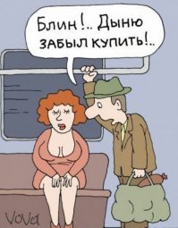 Почему в магазинах нет сока из дыни?