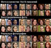 Я знал, что в фильмах правду показывают, когда смазанное видео с отвратительным качеством восстанавливают до HD!