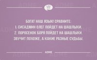 "Дедушку недавно пригласили в гости на праздник, он был такой наааряяядный..."
Не, всё-таки, этот мультик - шедевр!