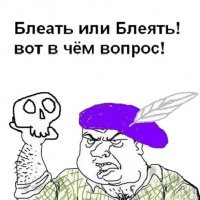 что за наплыв постов?! почему нет мандаринового...почему нет арбузного?!?! ПАЧЕМУ, БЛ*ЕАТЬ, НЕТ ФЕЙХУ*ЮВОГО?!