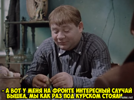 Короткие истории из жизни