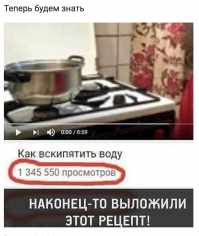 Самый главный рецепт забыли...