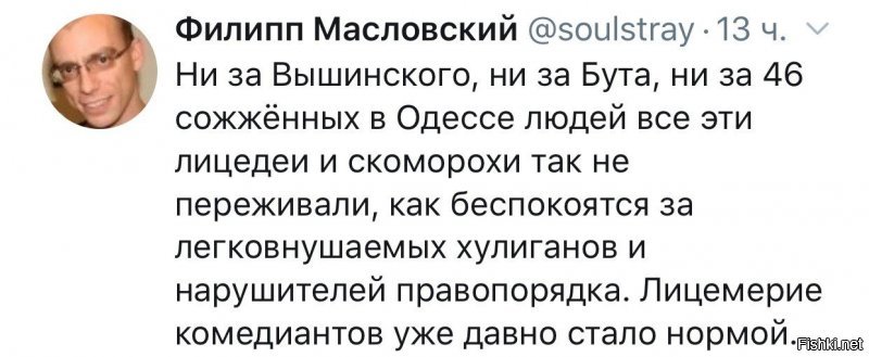 Закон не писан – как либеральные СМИ в деле Устинова используют тактику «щит и меч»