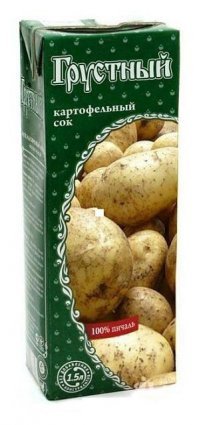 Скоро на фишках: