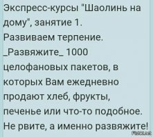 Я всегда пакеты развязываю, один раз отрезал ножницами, потому что я опасный мужчина.