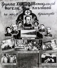 вернее не этой.. но похожей.