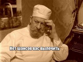 Импортозамещай меня полностью