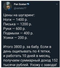 Бывший спецназовец устроился работать в маникюрный салон