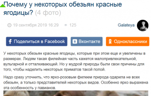 Мля,через пост нашёл.