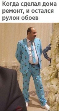 Имя и фамилия пишутся с большой буквы!