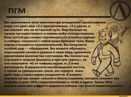 Родители-староверы заявили о пропаже дочери, чтобы не пускать ее в школу