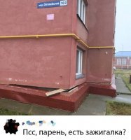 Ну а что - просто микрорайон такой...