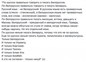 В Беларуси прошел турнир по шашкам среди бомжей