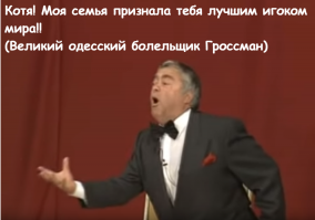 Кстати, в начале июня издание World Digital News признало "Армату" лучшим в мире танком (ц)

 
это п...ц - никому не известное нечто признало что-то лучшим среди чего-то. 
Напомнило: "Когда Котя Фурс обошёл Рябова и забил Яшину гол...."