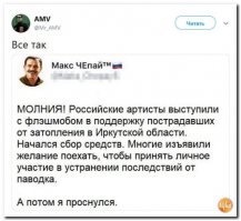 "Хайп - это прекрасно, Устинову кто будет помогать?": и снова о вывихнутом плече