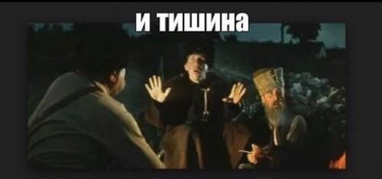 Смешные картинки с надписью