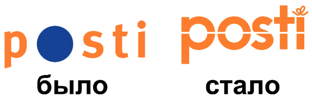 Не только в России такое возможно, вот финны логотип почты сменили в 2015 году - цена вопроса 2 миллиона евро.